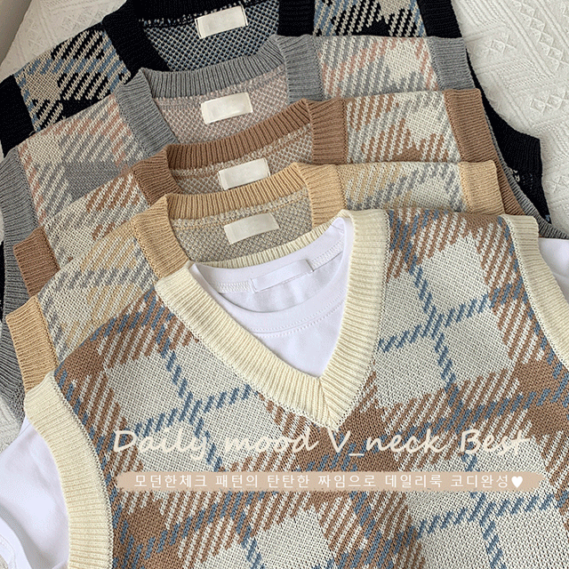 모던 체크 브이넥 조끼 (5color)
