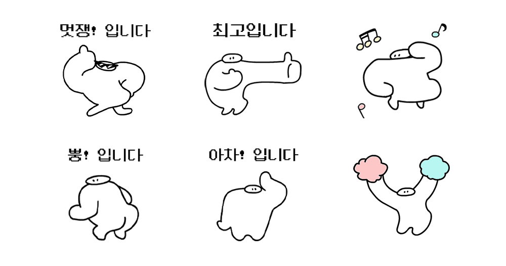 짱쎈데 예의바름 입니다 2