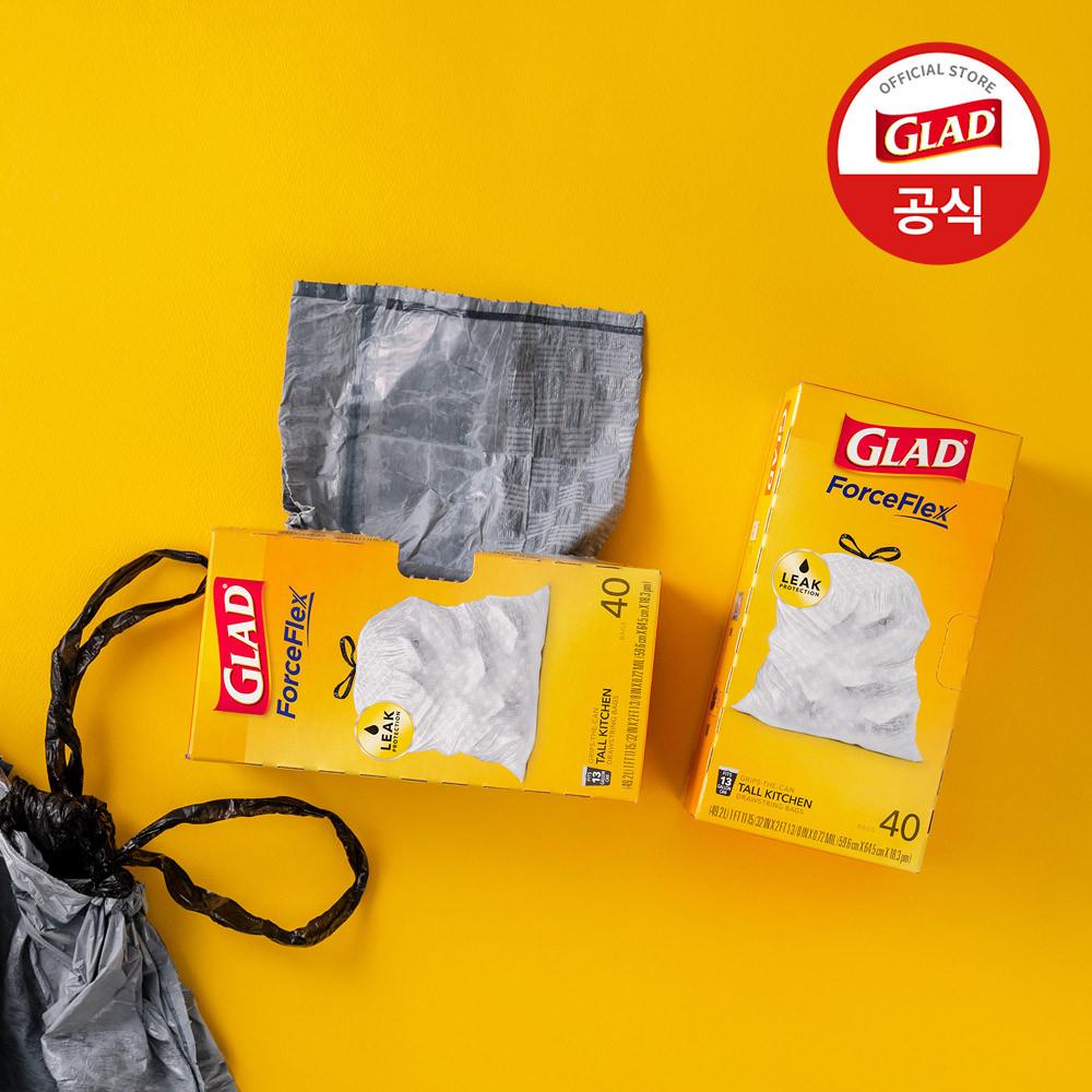 글래드 쭉 늘어나서 더 많이 들어가는 재활용 쓰레기 봉투 (총 40매)