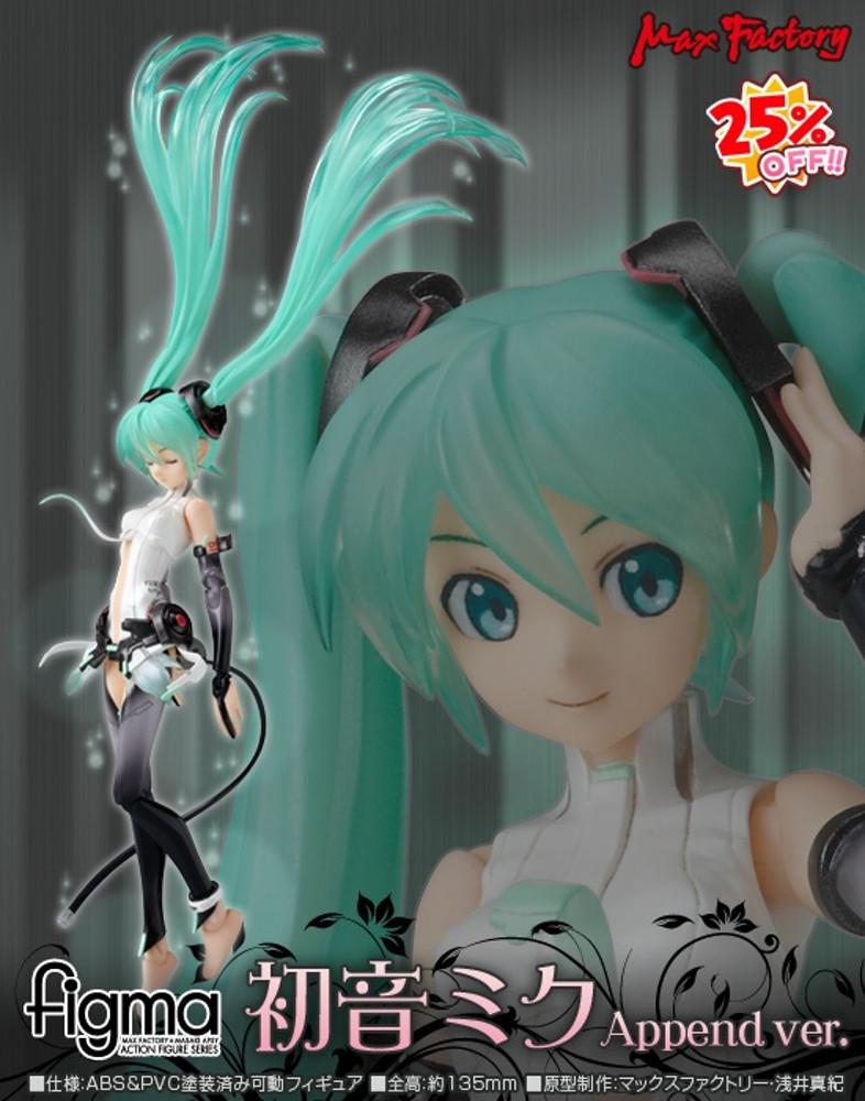 Figma 피그마 하츠네 미쿠 Append ver