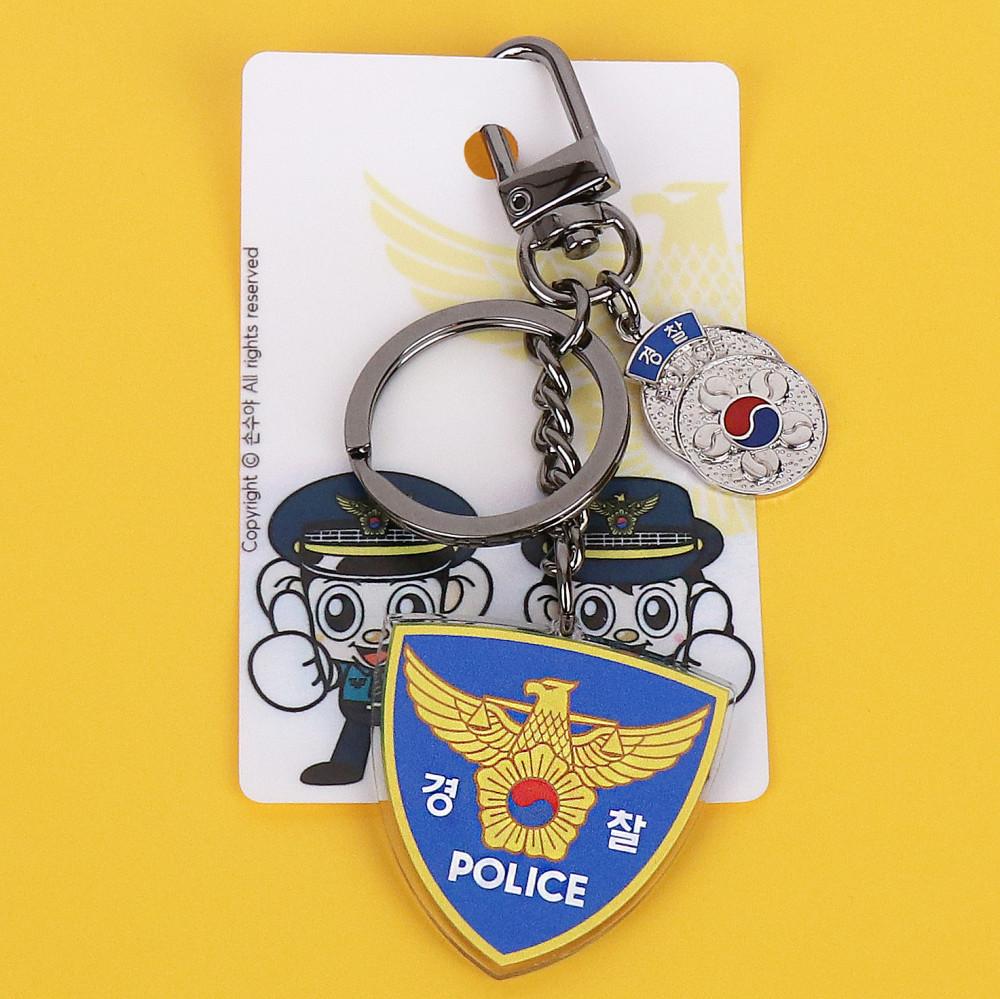 [경찰 굿즈] 경찰 키링, 키홀더 / 자동차 / 가방 / 지갑 키링 / 선물