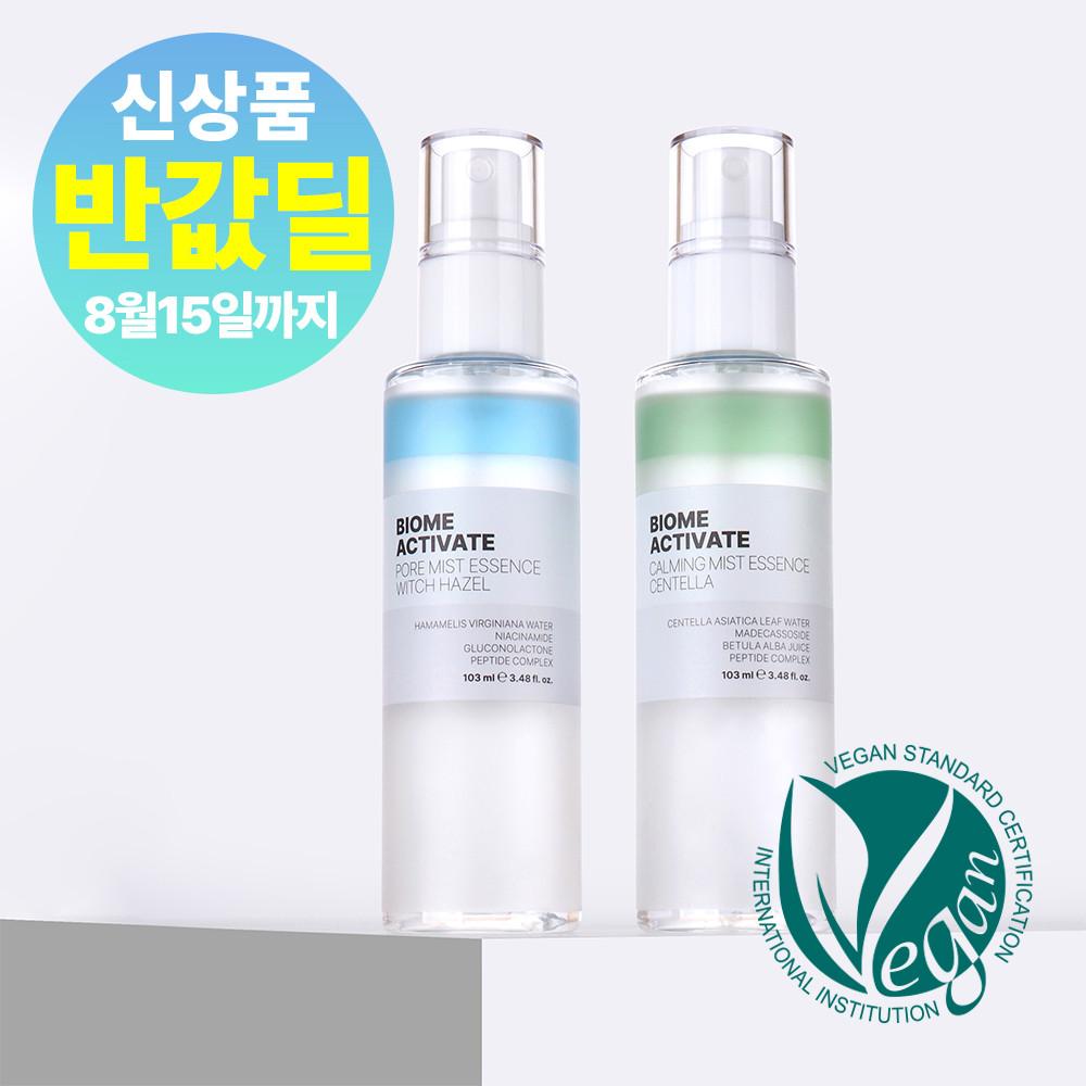 [반값딜] [위치하젤 포어 / 센텔라 카밍] 미스트 에센스 [103ml] / 모공 및 피지 컨트롤, 위치하젤수, 트러블 케어, 피부 진정, 병풀잎수, 산뜻한 보습감