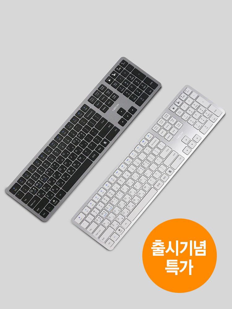 엔보우 N패드 네오 블루투스 3채널 무선키보드