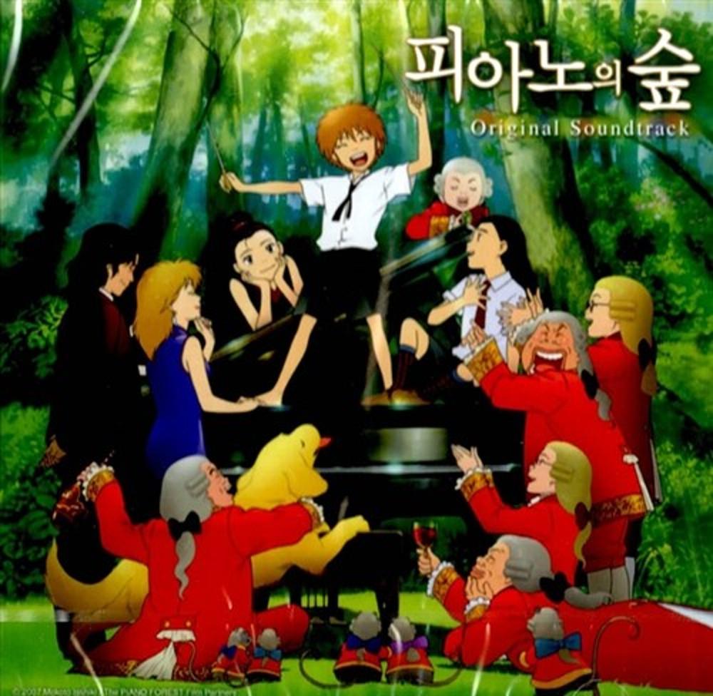 [중고] 피아노의 숲 - O.S.T.