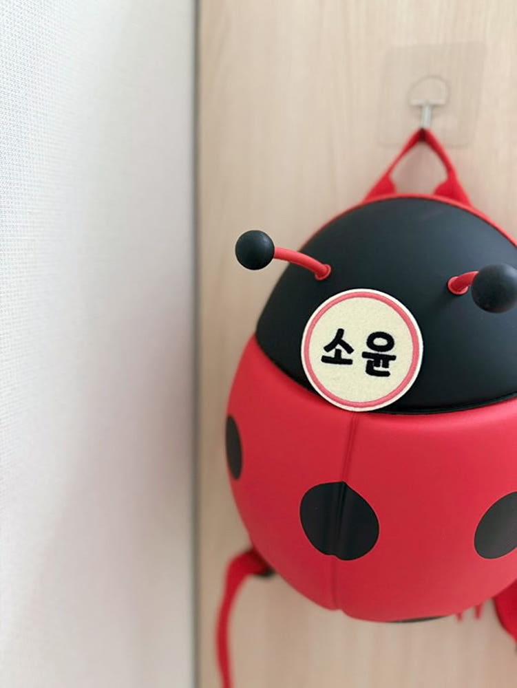 요기조기 원형 이름 자수 스티커 6CM 네임 스티커 어린이집 유치원 준비물 자수 네임택