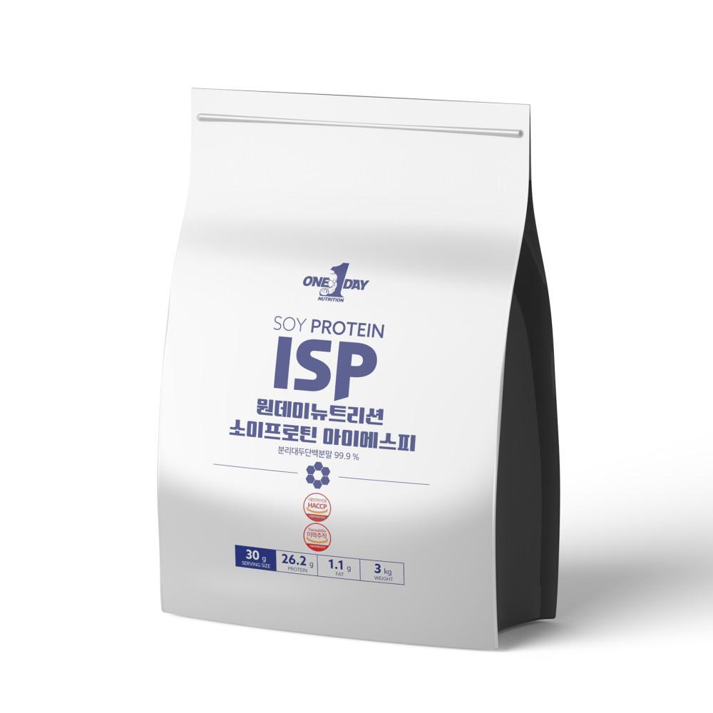 식물성 분리대두단백질 분말가루 락토프리 소이프로틴 비건 파우더 쉐이크 보충제 ISP