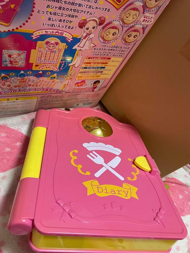 케이온! けいおん! ボールチェーン付ぬいぐるみ メイド服ver. 平沢唯