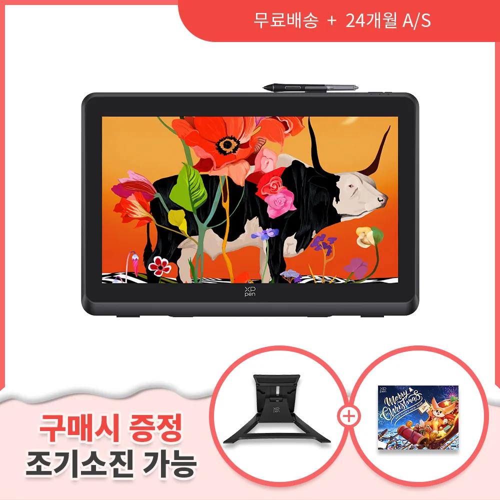 Artist Pro 22 2세대