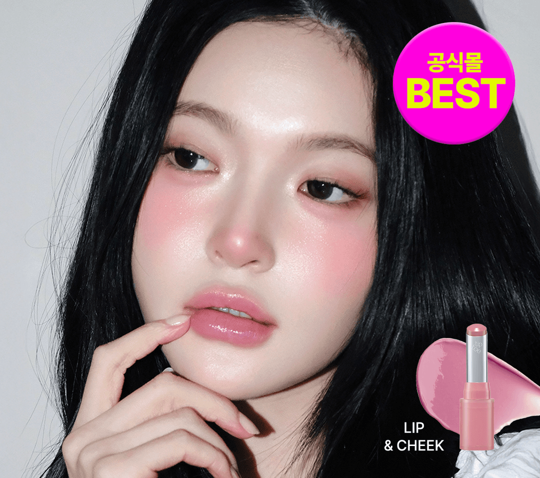 [공식몰 단독 구성/투명 파우치 증정] 젤리스틱 2+1 SET