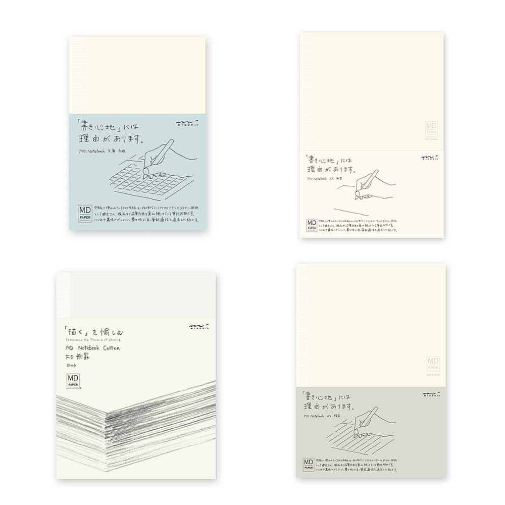 미도리 MD노트 4가지 사이즈 방안 라인 무지 MIDORI