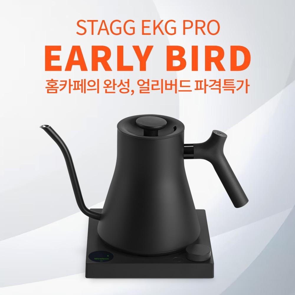 펠로우 EKG PRO 얼리버드