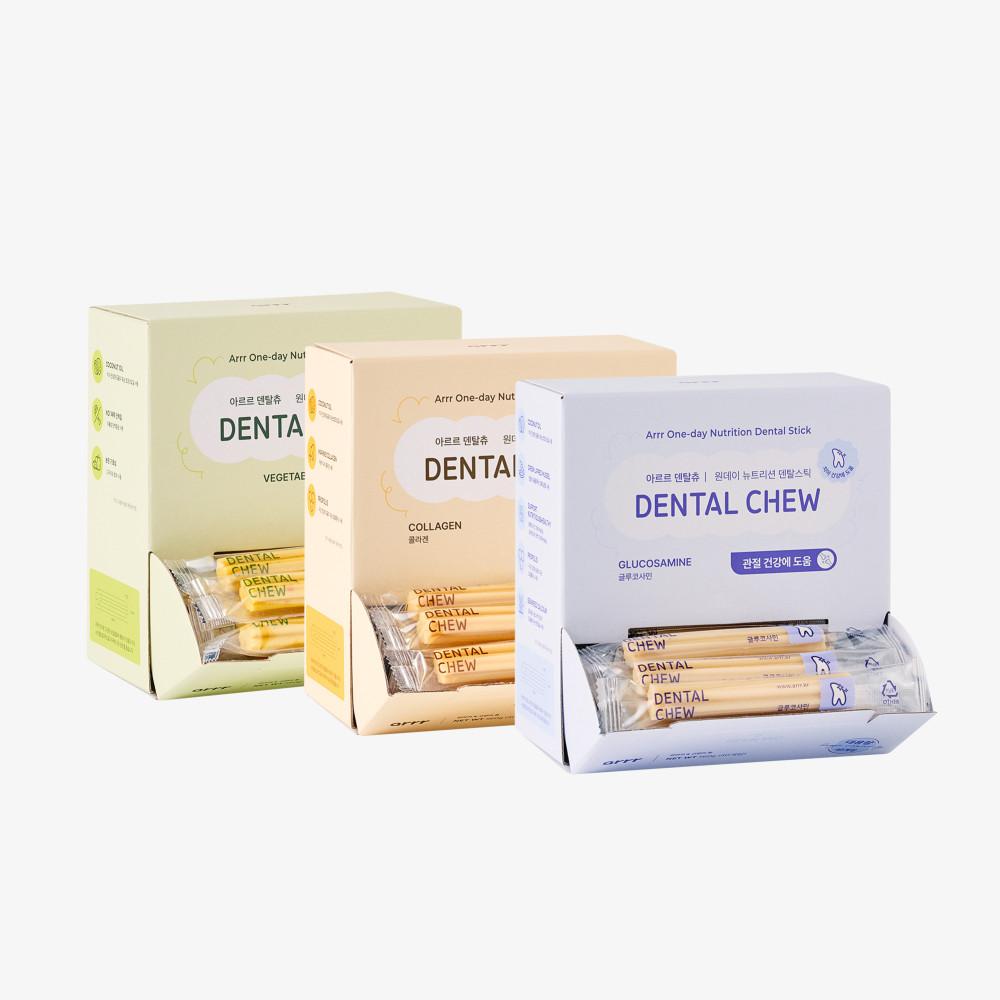 [리뉴얼] 아르르 덴탈츄 반려동물 치석제거 껌 대용량 3개 세트 (120개입) 강아지 영양 간식 개껌 덴탈껌 기능성간식