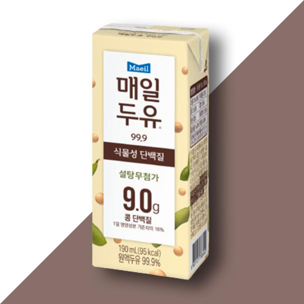 매일두유 190ml 99.9 오리지널 식물성 단백질 콩 두유 [원산지:상세설명에 표시]