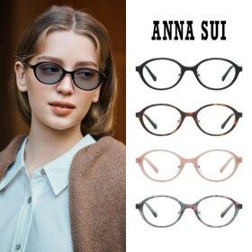 ○ 안나수이 변색안경(AS5162)