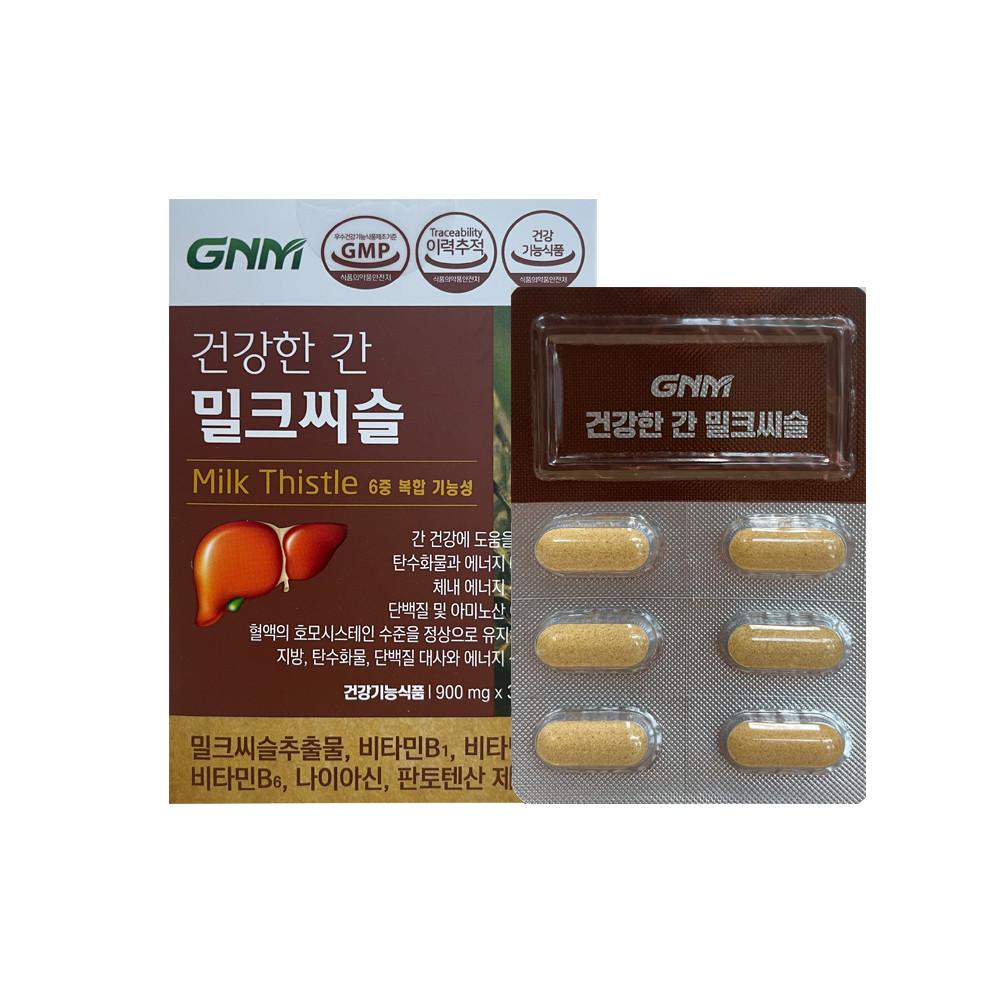 GNM자연의품격 건강한 간 밀크씨슬 900mg x 30정 1박스(1개월분) _HI
