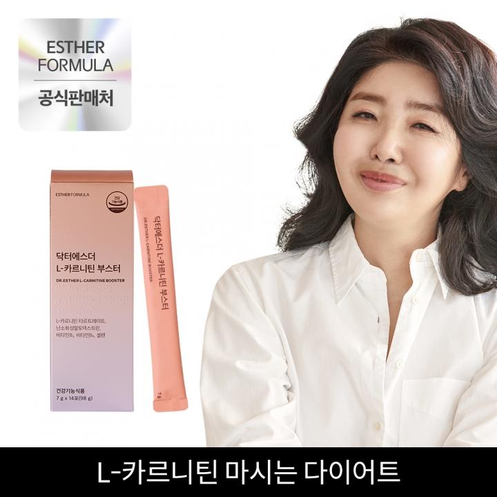 ★한정특가★엘카르니틴 부스터 (마시는 다이어트 보조제, 카르니틴 2,000mg) 1+1