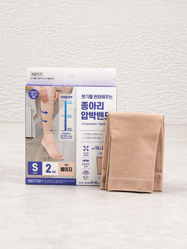 붓기 완화 종아리 압박 밴드 S
