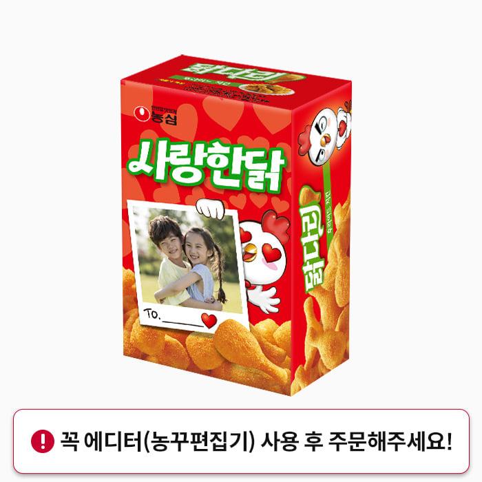 [사랑에디션_단체]  농꾸 닭다리 선물상자(66g*6)