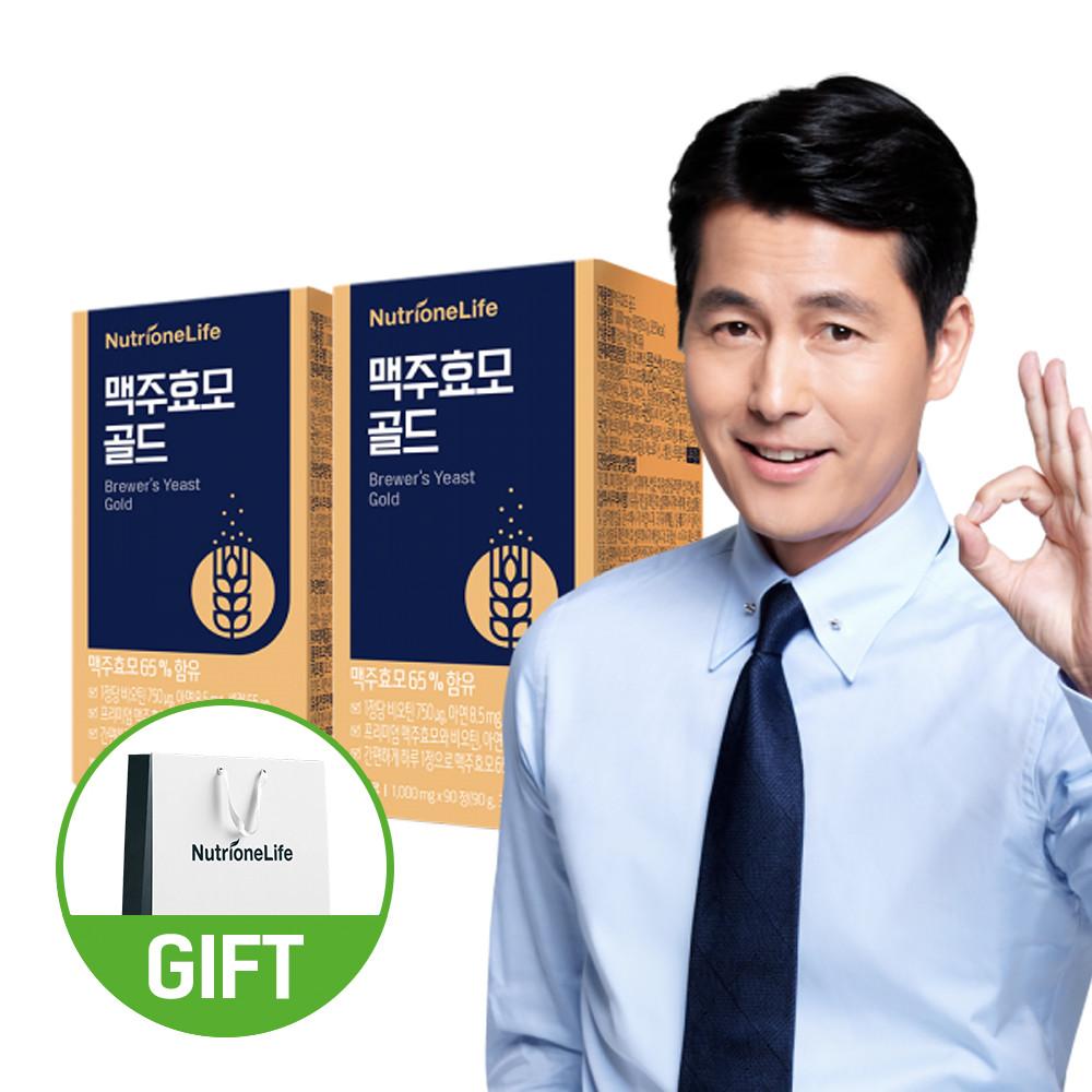뉴트리원 정우성 맥주효모 골드 6개월분 단백질 비오틴 [원산지:상세설명에 표시]