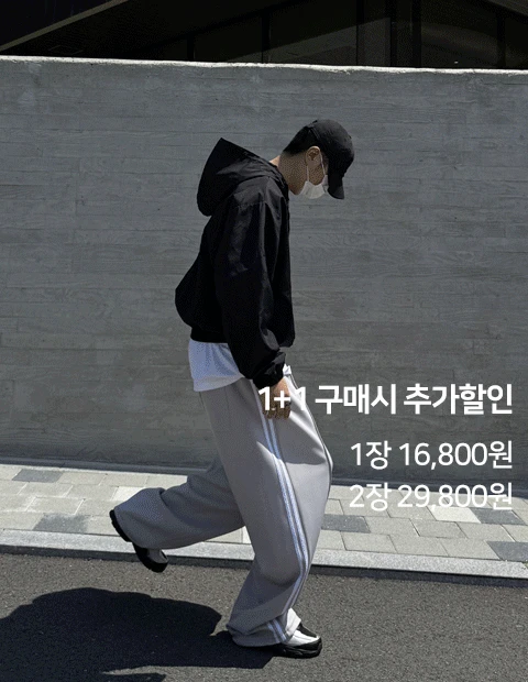 (1+1추가할인) 사이드 트랙 와이드 트레이닝 팬츠 (3 color)