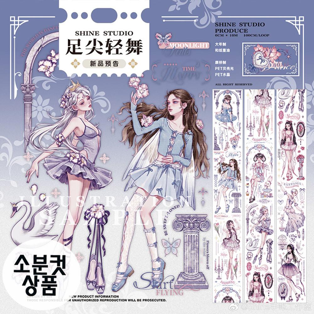 shine 발레리나소녀 마스킹테이프 자개﻿빛 PET 소분컷 6cm x 100cm