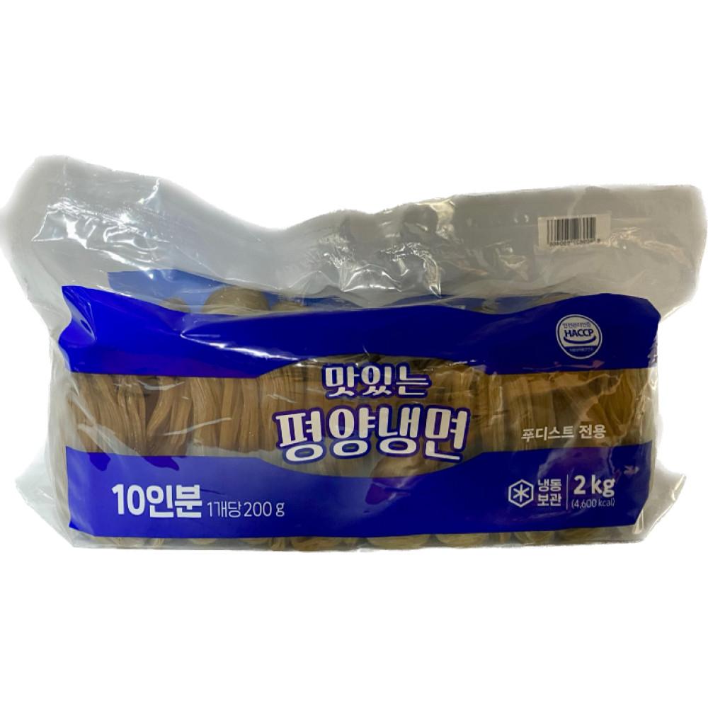 맛있는 평양냉면(냉동) 2kg [원산지:상세설명에 표시]