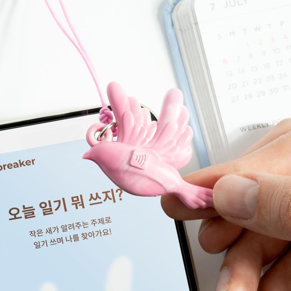 모트모트 일기 주제를 알려주는 NFC 북마크 태그 데이브레이커 데일리