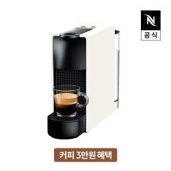◆바우처 증정◆ 네스프레소 에센자 미니 C30 에스프레소 캡슐커피머신 화이트