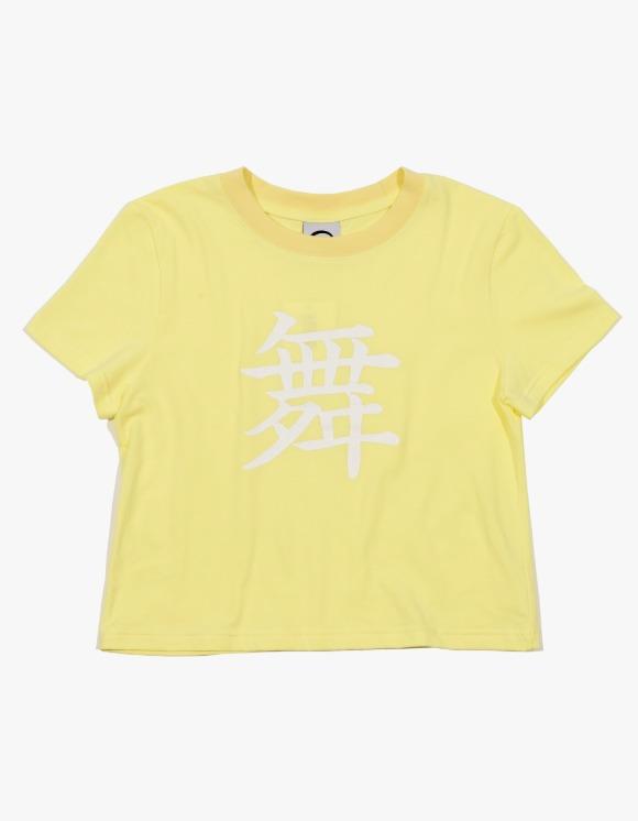 Dance Crop S/S Tee - Lemon