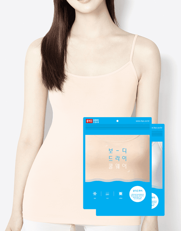 보디드라이-클래식케미솔[OSB1017]