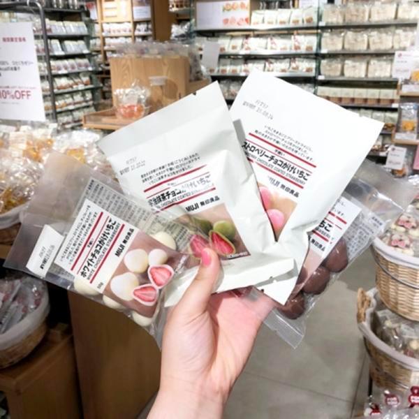 일본 무인양품 무지 건조 딸기 초콜릿 초콜렛 50g