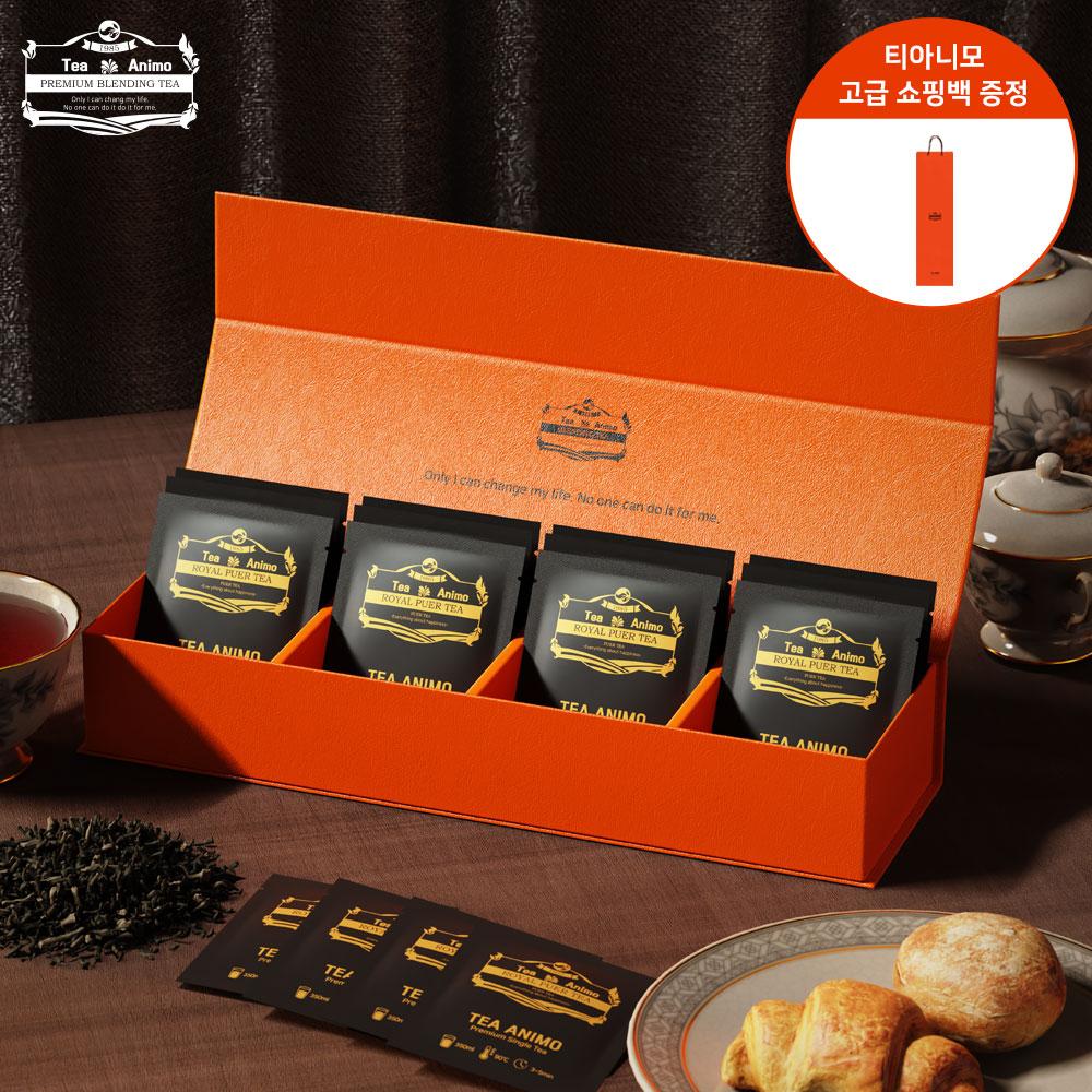 "부모님 선물" 아니모 명품 궁정보이차 개별포장 티 박스 선물세트(28티백) + 쇼핑백