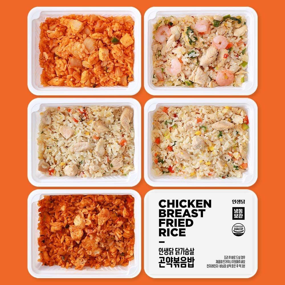 닭가슴살 곤약 볶음밥 250g 혼합 5팩