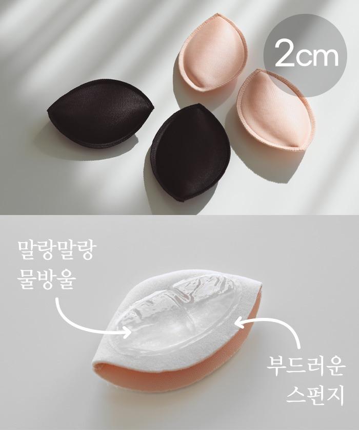 진짜같아 2cm 물방울 패드