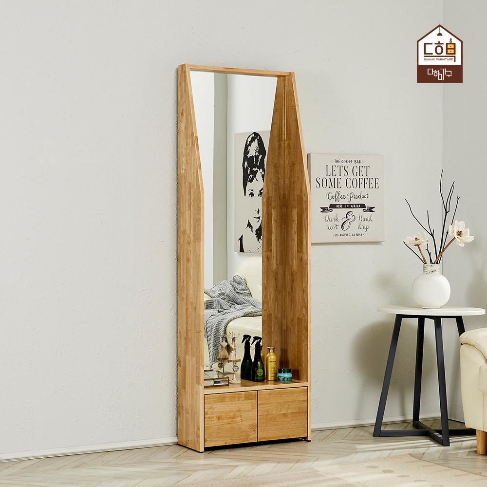 하프탑 고무나무 원목 전신거울 좌식 화장대