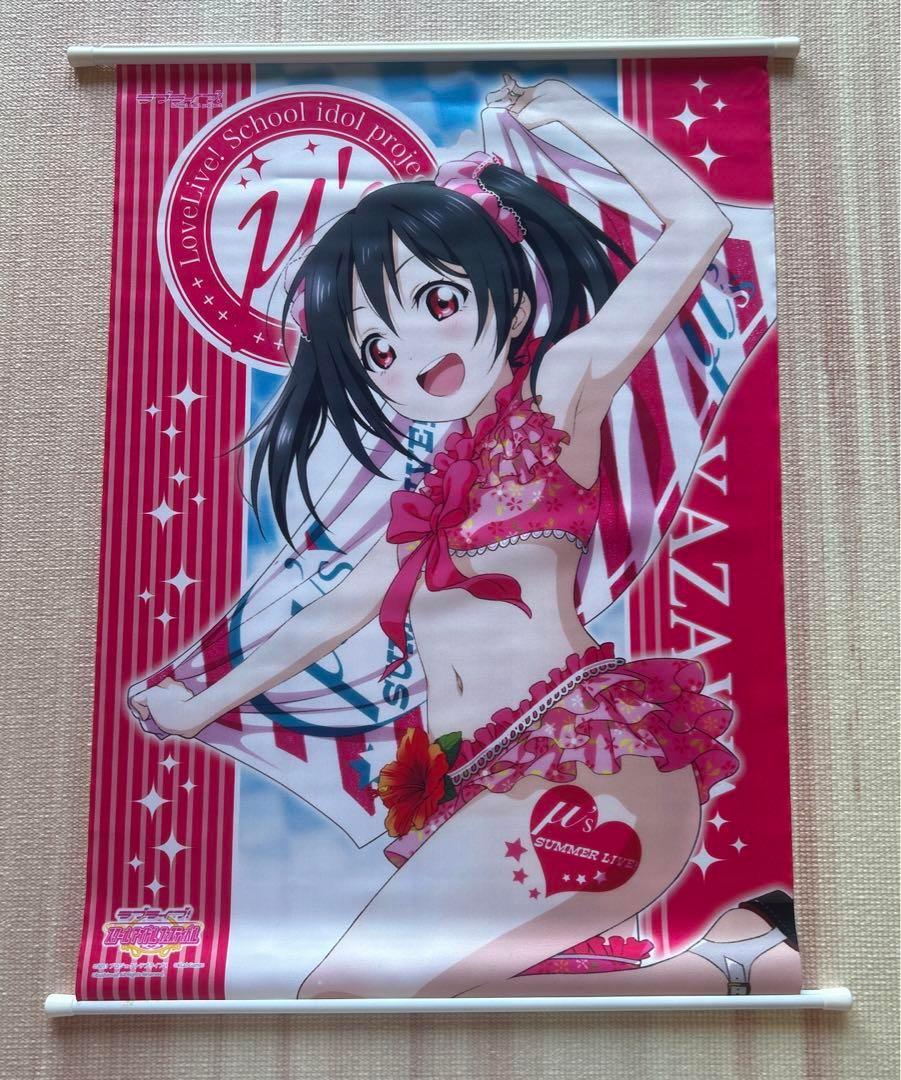 矢澤にこ タペストリー