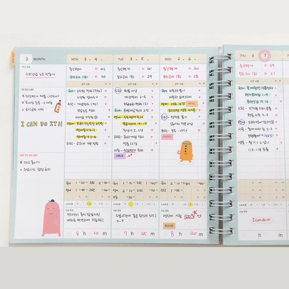 주간 위클리 일일 스터디 플래너 중학생 고등학생 초등 학습 공부 시간 계획표 ver 2