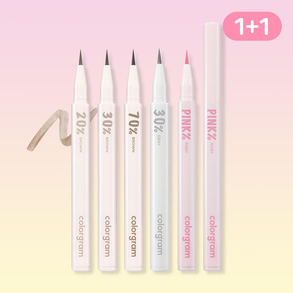 컬러그램 음영 창조 라이너 1+1 골라담기 0.5g