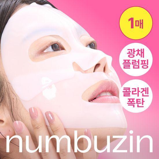 넘버즈인 2번 로즈 PDRN 콜라겐 랩핑 오버나잇 필름팩 1매