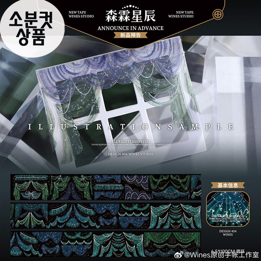 Wines 오로라별빛커튼 마스킹테이프 자개은빛 pet 소분컷 ﻿6.5cm x 100cm