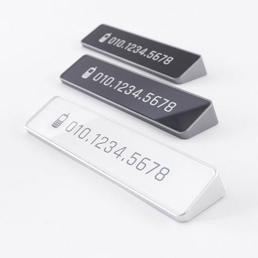 🚗삼각스탠드 주차번호판 ✨