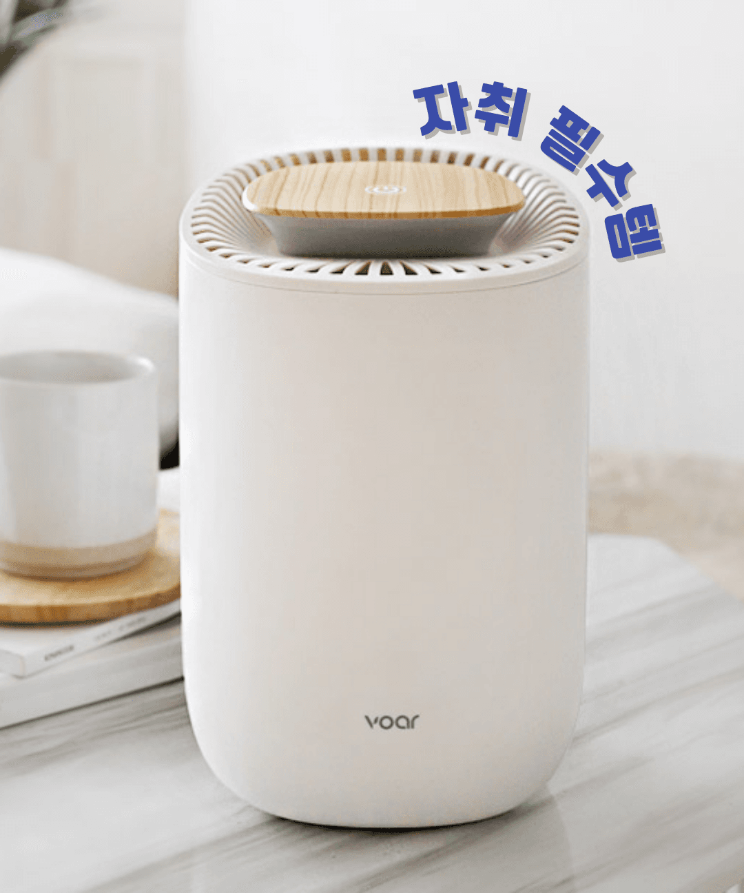 오아 [자취템⭐장마필수템] 보아르 모아M600 미니 제습기 저소음 원룸 화장실 드레스룸 습기제거 소형 욕실 옷방