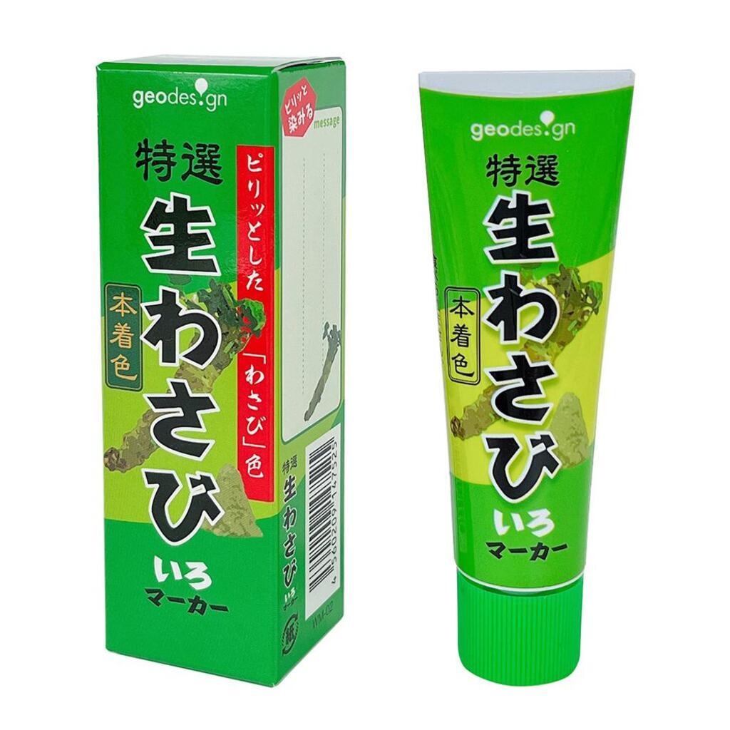 고추냉이 형광펜 (초록색)