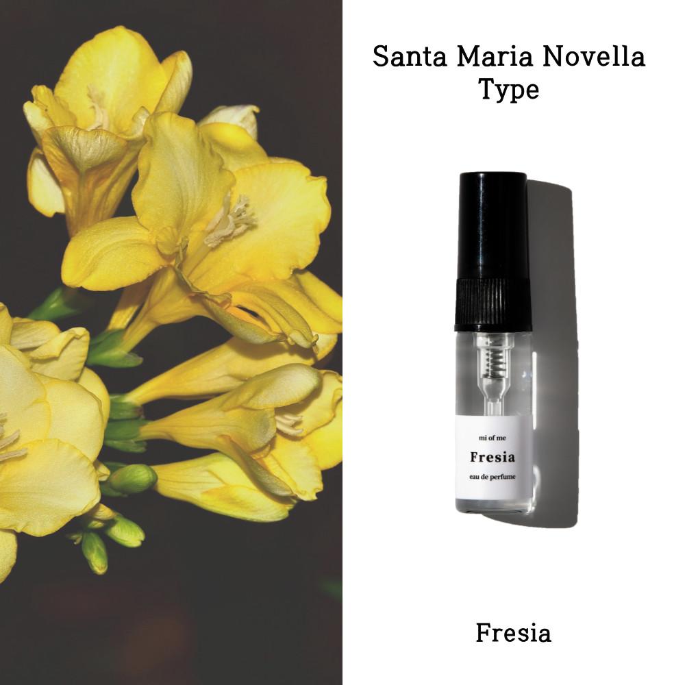 산타마리아노벨라 프리지아 Type 3ml 세트이벤트