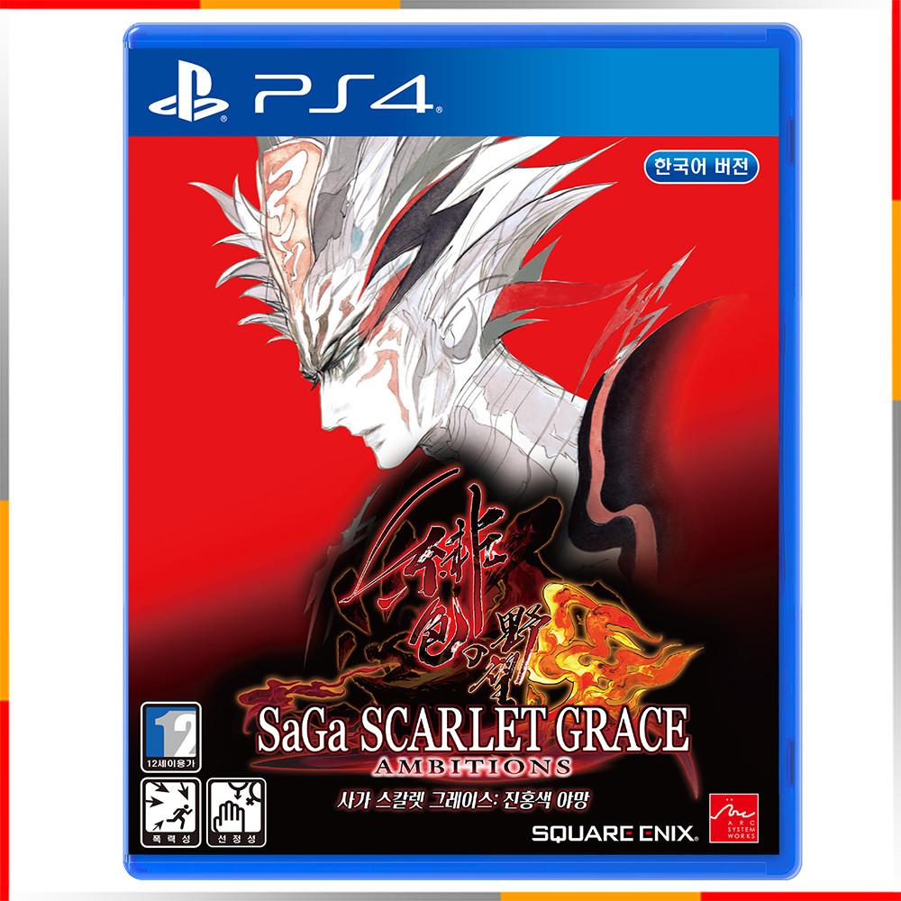 PS4 사가 스칼렛 그레이스 진홍색 야망 (한글판)