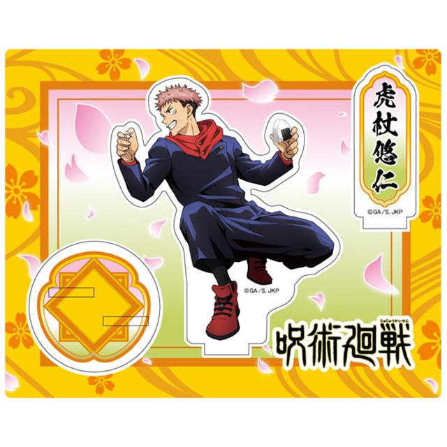 요미우리TV엔터프라이즈 주술회전 굿즈 아크릴 스탠드 꽃놀이 Ver 이타도리 유우지