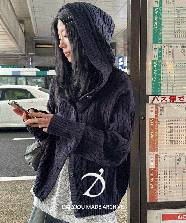 [MADE] 러키슨 루즈핏 꽈배기 후드 가디건 - 4 color