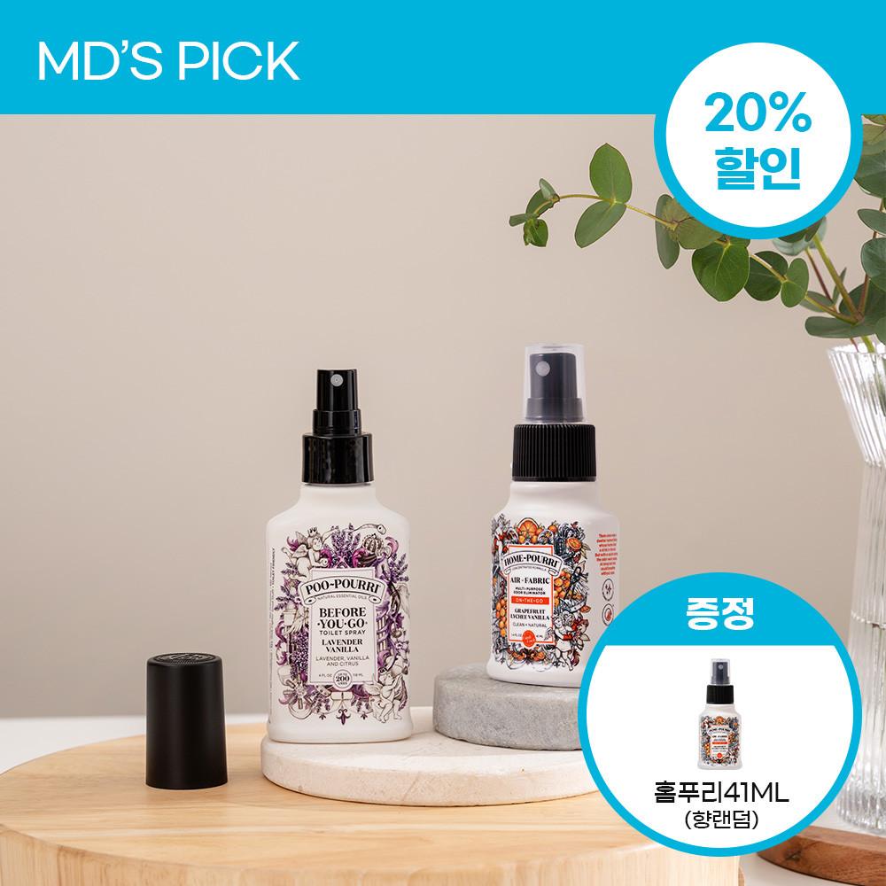 [이달의상품] 토일렛퍼퓸 푸푸리 118ml 1개+룸/섬유 스프레이 홈푸리 41ml