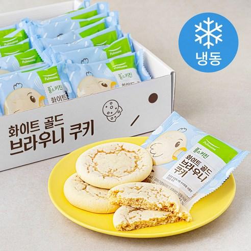 풀스키친 화이트골드 브라우니쿠키 (냉동) - 베이커리 | 쿠팡