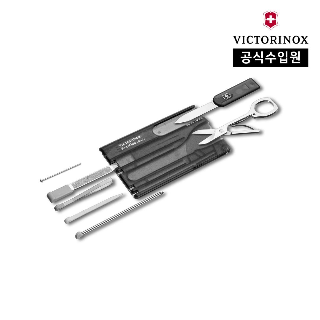 [공식] 스위스 카드 클래식 투명 블랙 0.7133.T3